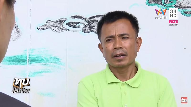 ข่มขืนเด็ก