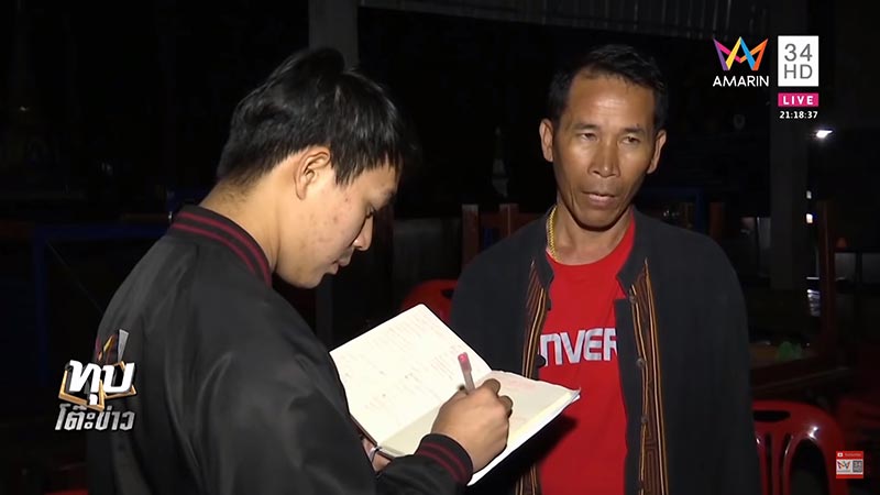 ข่มขืนเด็ก