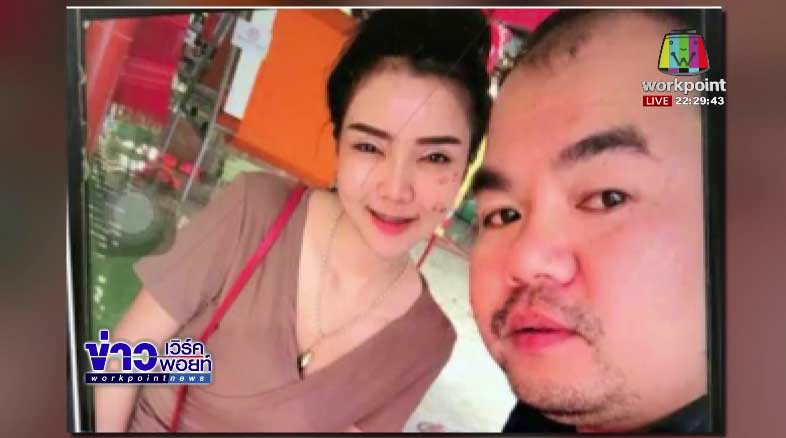 ยิงน้องเนิส