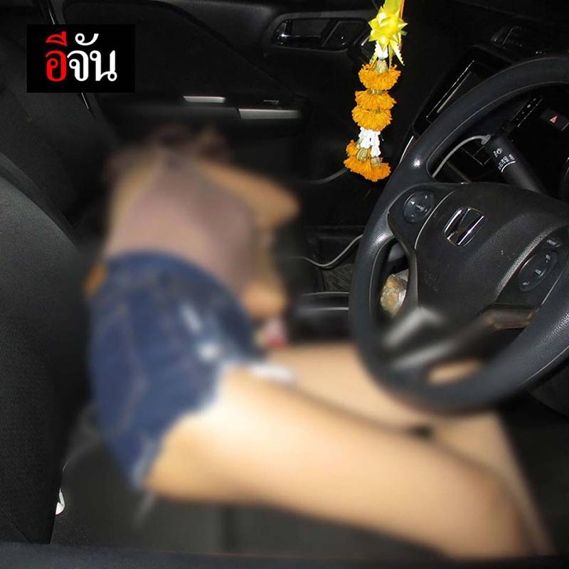 ยิงแสกหน้า