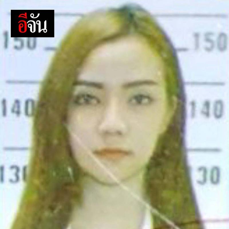 ยิงแสกหน้า