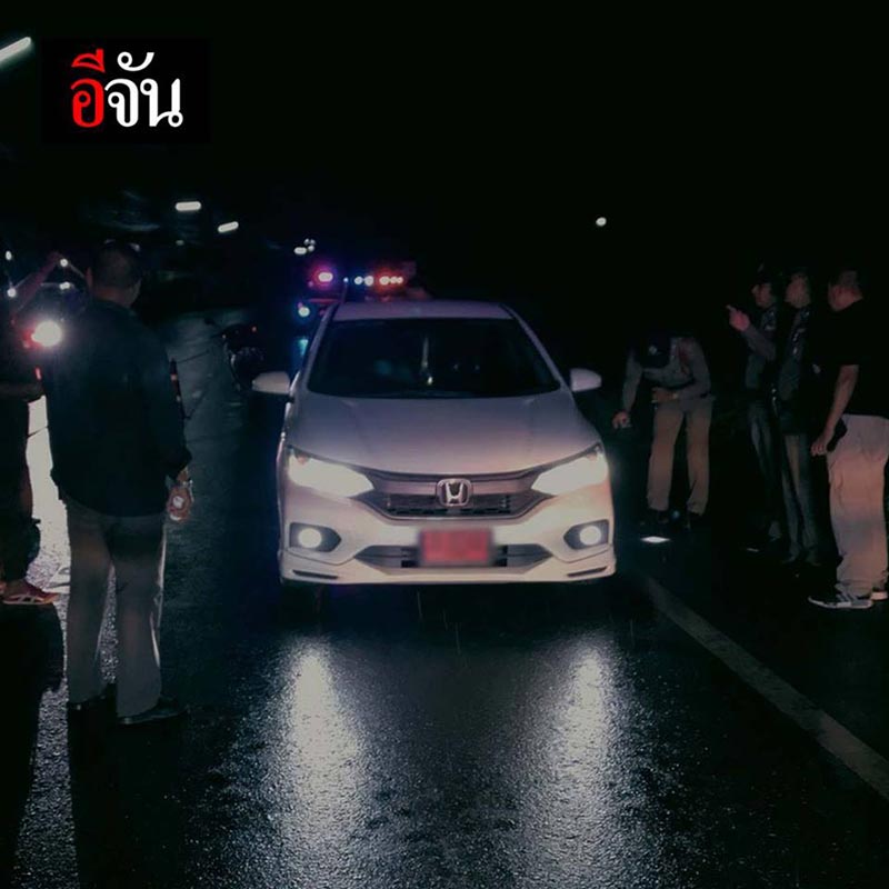 ยิงแสกหน้า