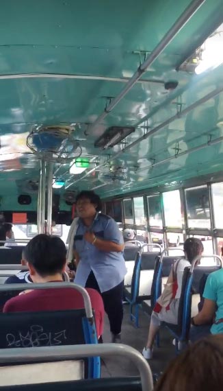 กระเป๋ารถเมล์