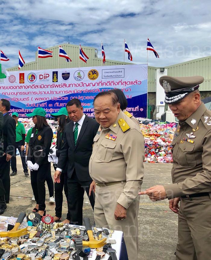 สินค้าละเมิดลิขสิทธิ์