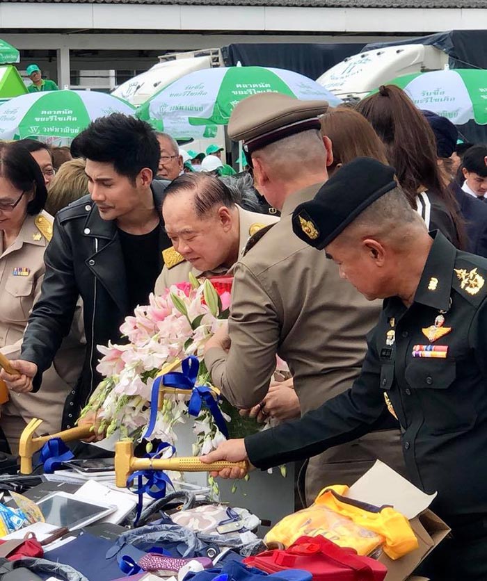 สินค้าละเมิดลิขสิทธิ์