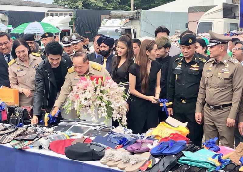 สินค้าละเมิดลิขสิทธิ์