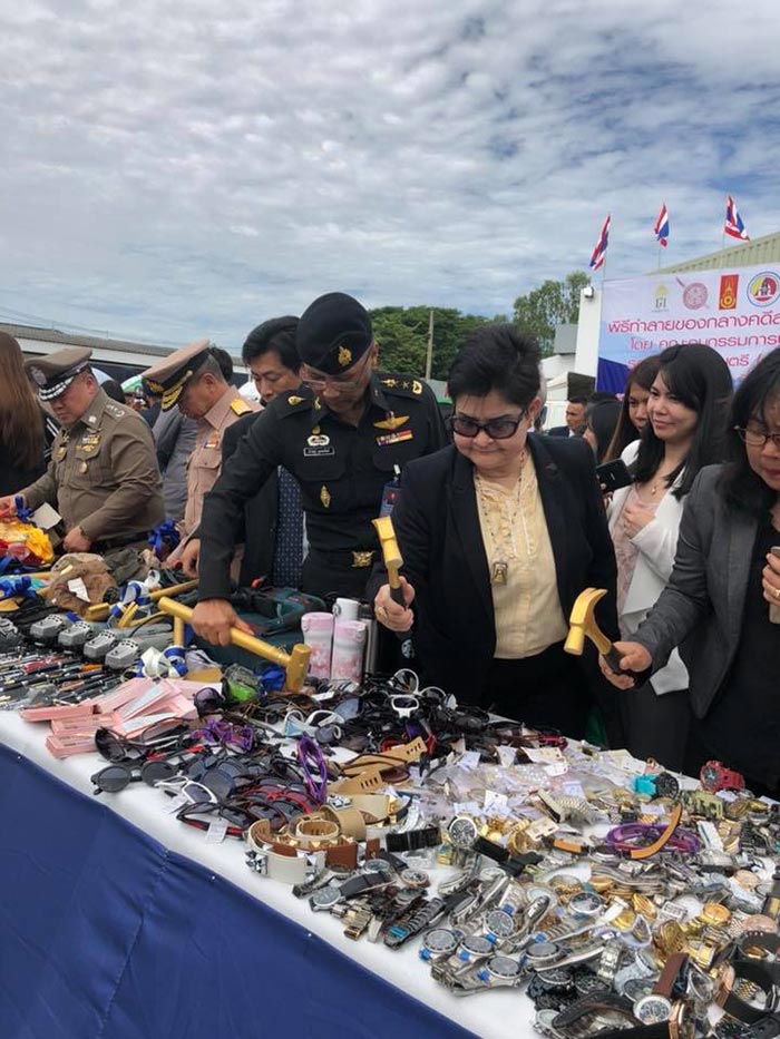 สินค้าละเมิดลิขสิทธิ์