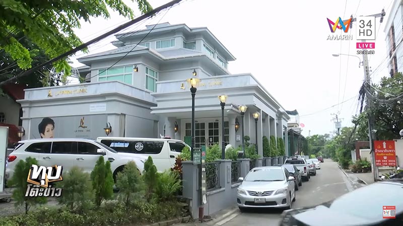 เก๋ เลเดอเรอร์