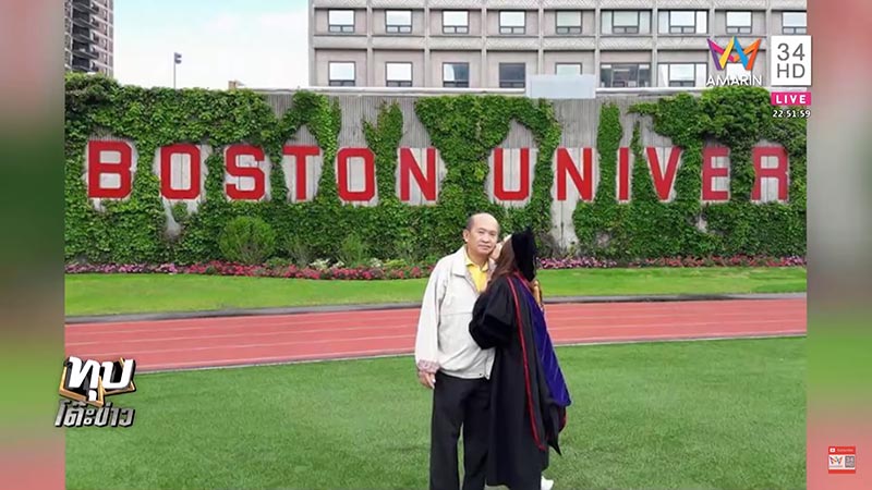 นักศึกษาถูกแทงที่สหรัฐ