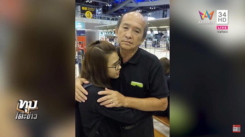 นักศึกษาถูกแทงที่สหรัฐ