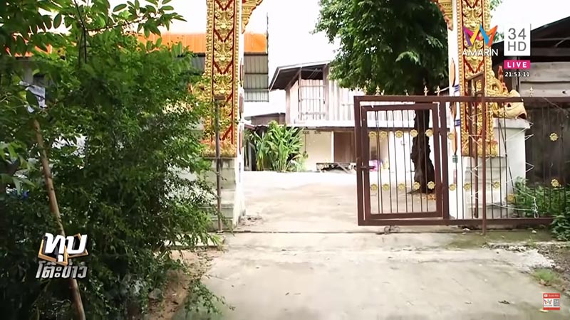 ร่างทรงฤาษีตาไฟ