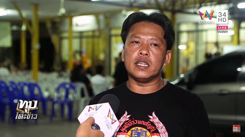 มอเตอร์ไซค์ชนกัน