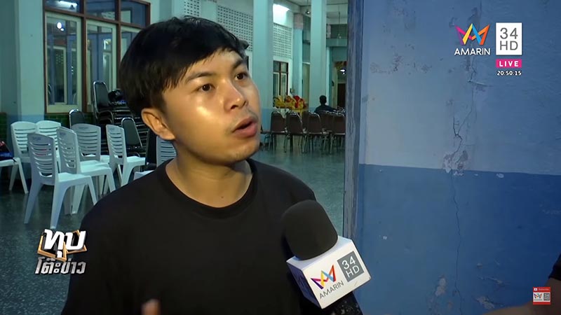 มอเตอร์ไซค์ชนกัน