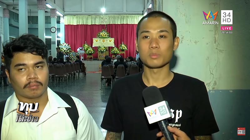 มอเตอร์ไซค์ชนกัน