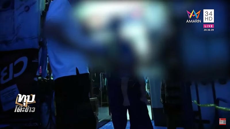 มะนาว เจ้าบ่าวหนีงานแต่ง