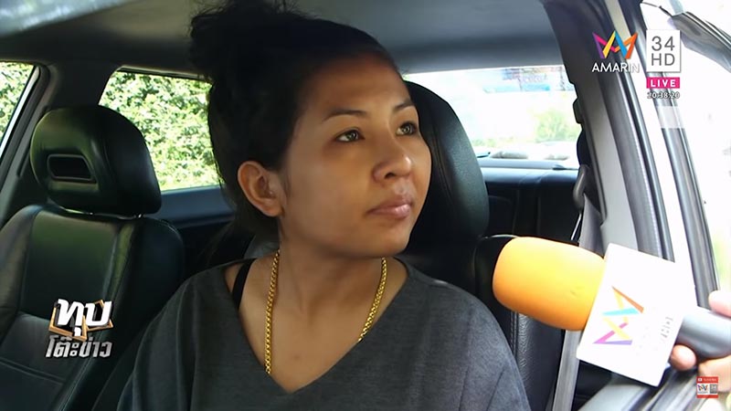 มะนาว เจ้าบ่าวหนีงานแต่ง