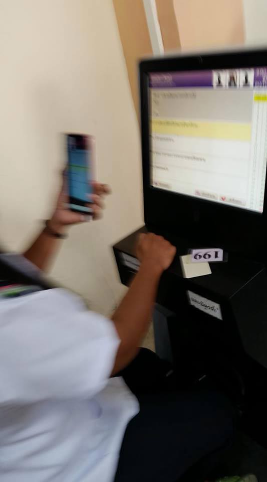 โกงข้อสอบใบขับขี่