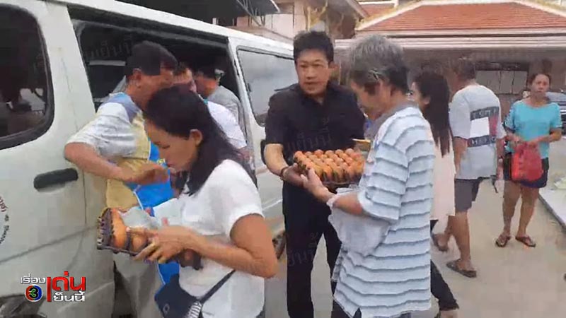 หวยแดกแลกไข่