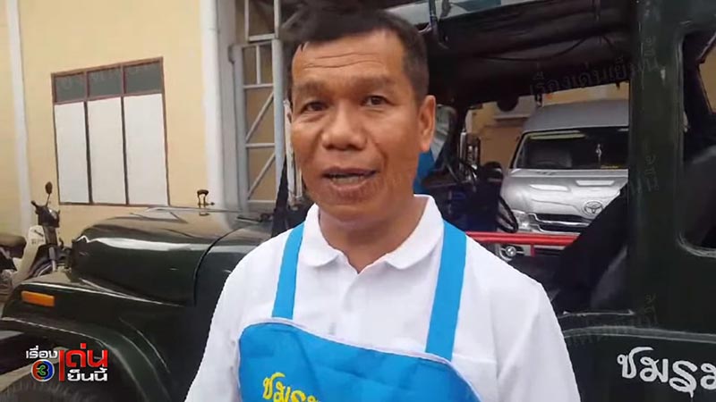 หวยแดกแลกไข่