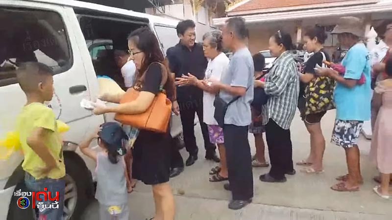 หวยแดกแลกไข่