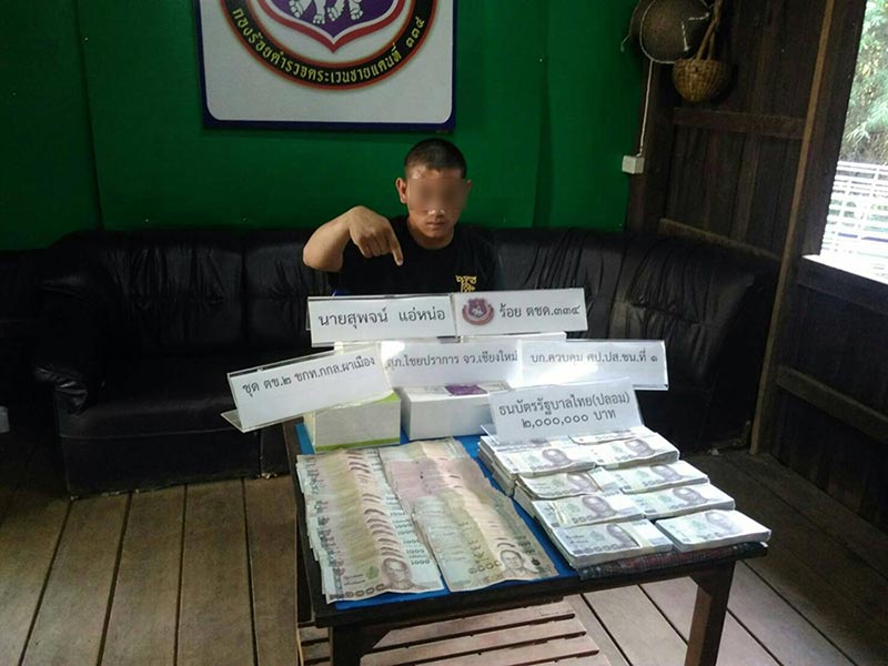 แบงก์พันปลอม