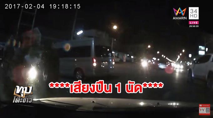 ลุงวิศวะ