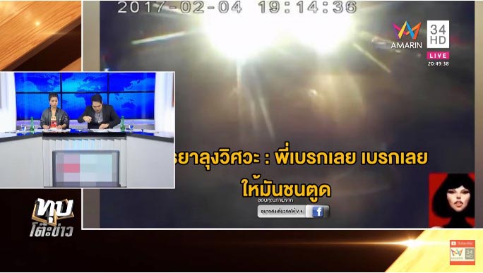 ลุงวิศวะ