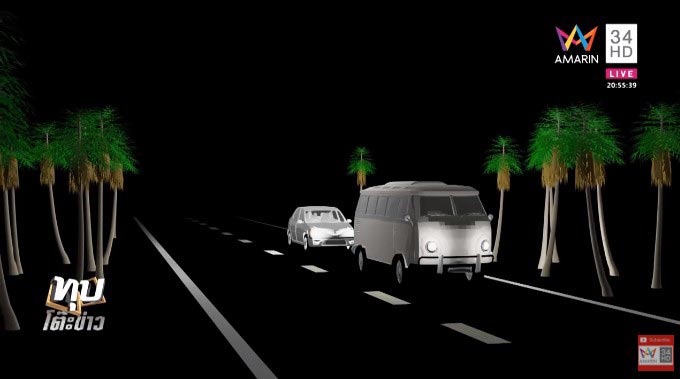 ลุงวิศวะ