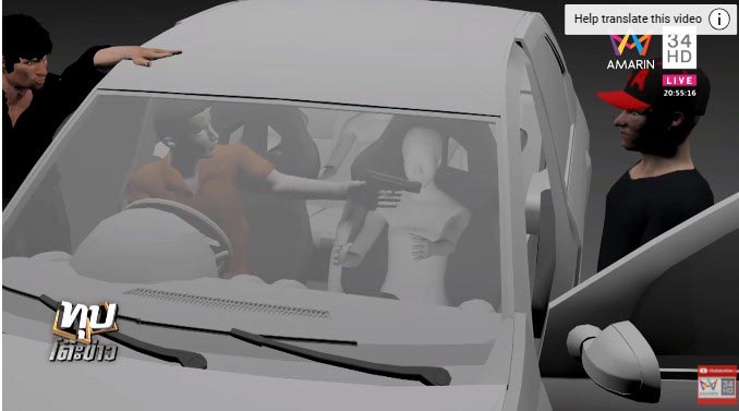 ลุงวิศวะ