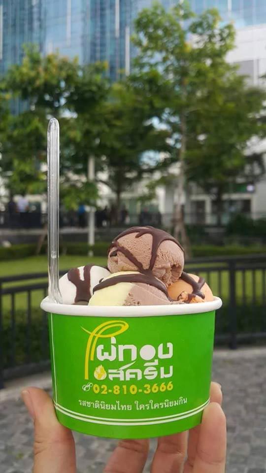 ไผ่ทองไอสครีม