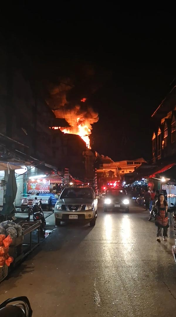 ไฟไหม้อาคาร