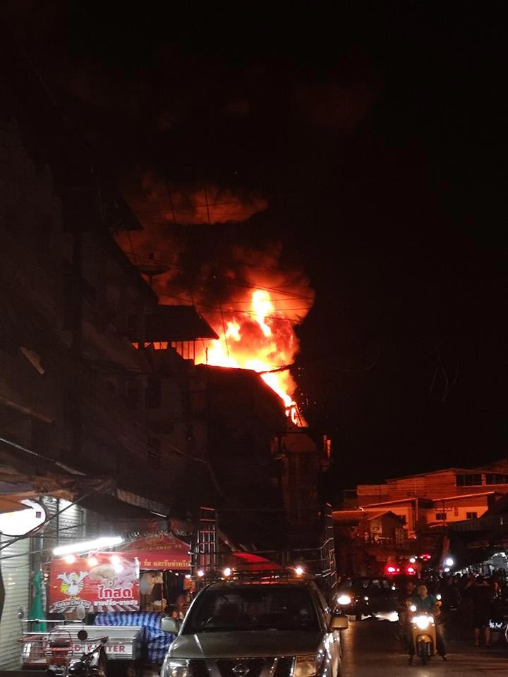 ไฟไหม้อาคาร