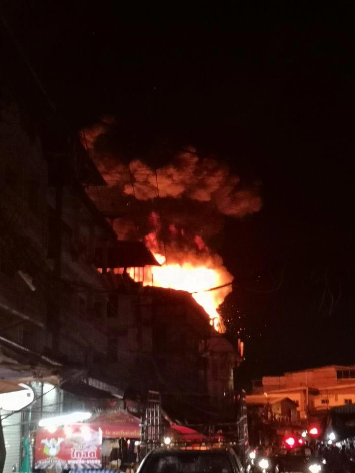 ไฟไหม้อาคาร