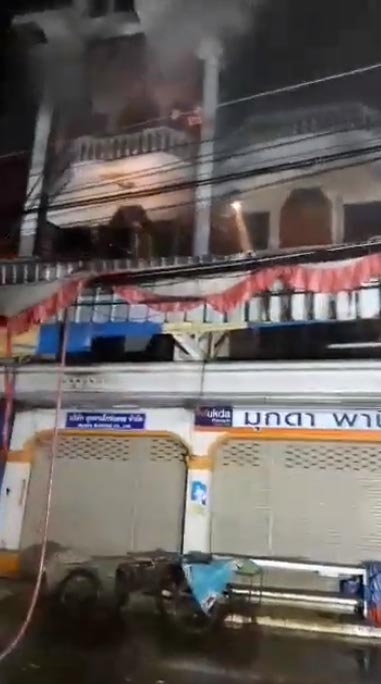 ไฟไหม้อาคาร