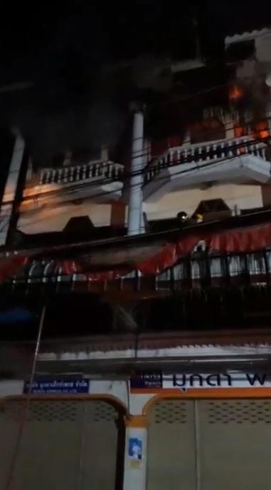 ไฟไหม้อาคาร