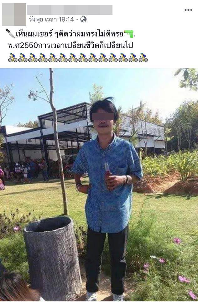 น้ำใบกระท่อม