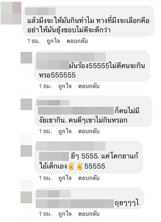 น้ำใบกระท่อม