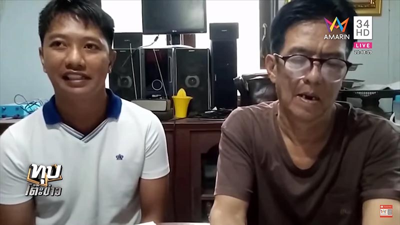 ยัดยาเสพติด