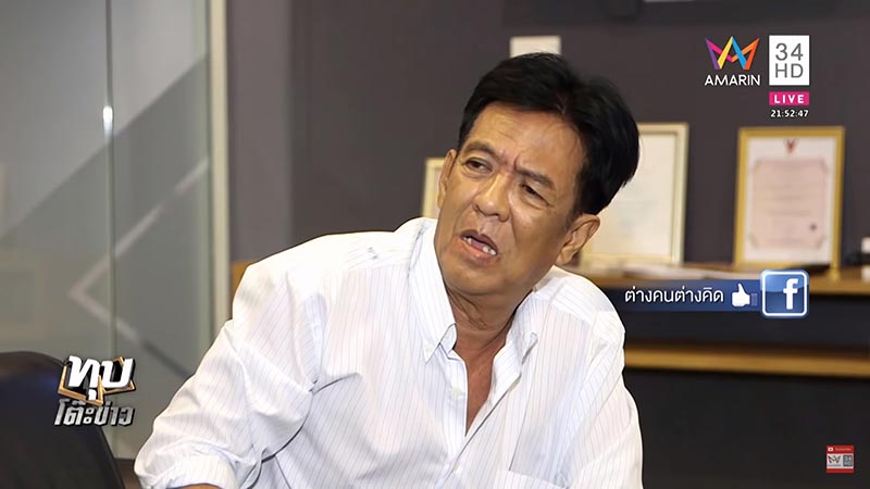 ยัดยาเสพติด