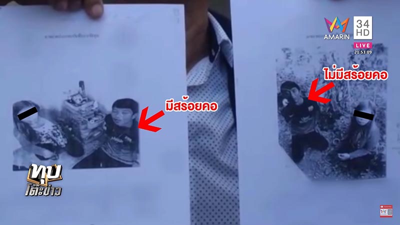 ยัดยาเสพติด