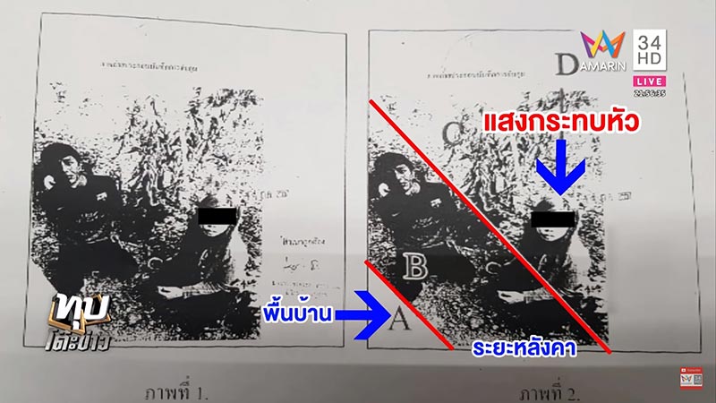 ยัดยาเสพติด