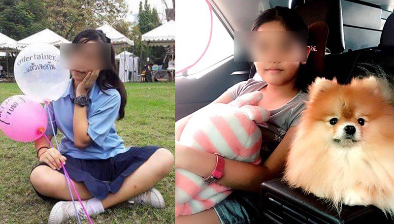 ไฟไหม้บ้าน