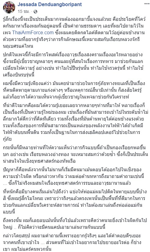 พายุปาบึก
