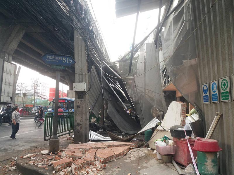 อาคารทรุด