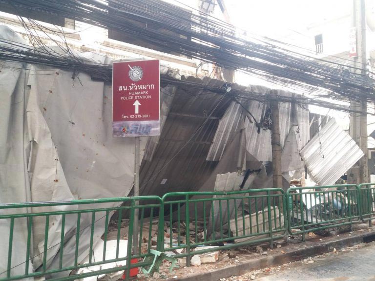 อาคารทรุด