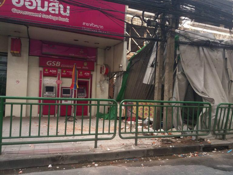 อาคารทรุด