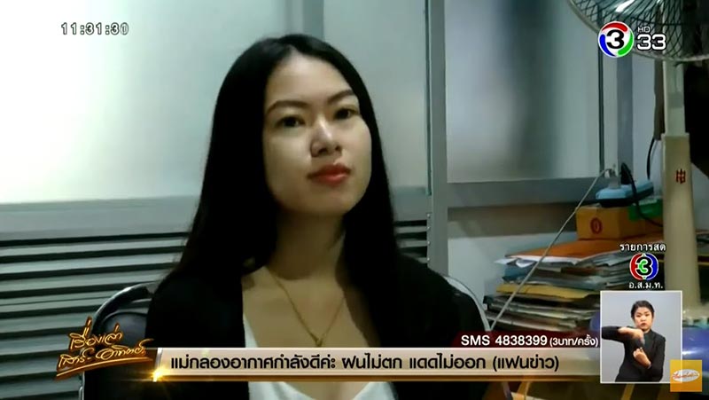 เซนติเมตร