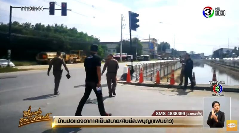 เซนติเมตร