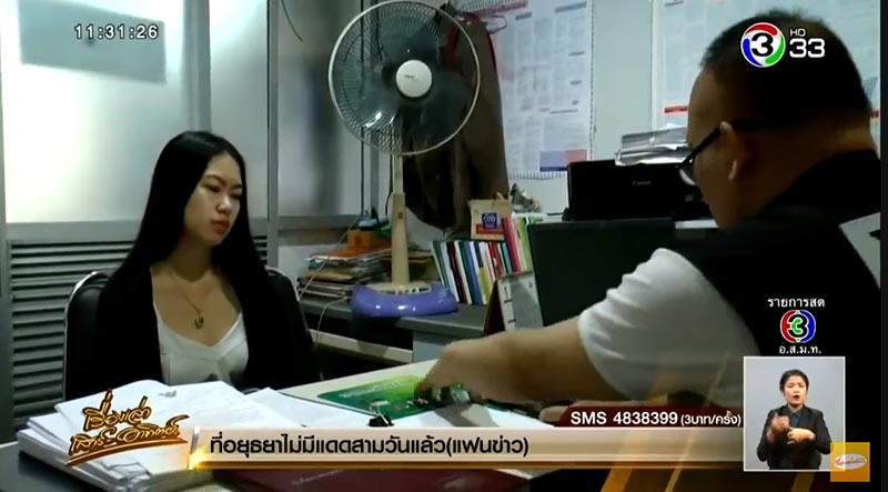 เซนติเมตร