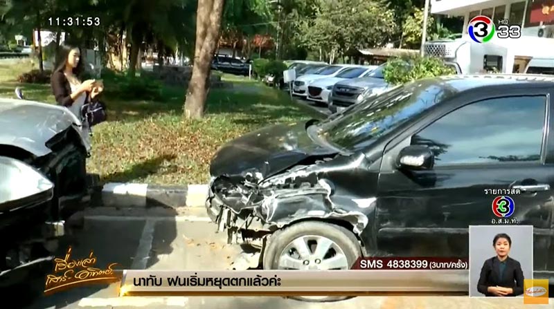 เซนติเมตร